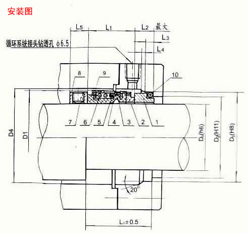 502型机械密封