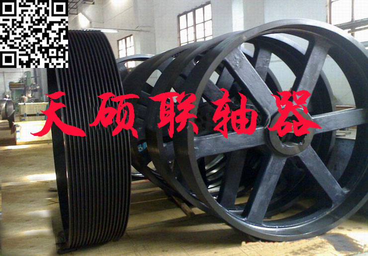 非标皮带轮