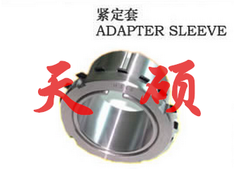 沧州天硕H3 系列紧定套