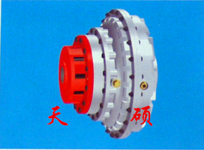 水介质·限矩型液力偶合器