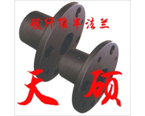 碳纤维联轴器