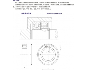 GC-C滚柱式单向离合器