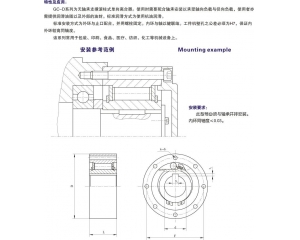 GC-D滚柱式单向离合器