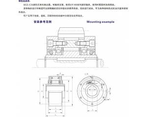 GCZ-C滚柱式单向离合器