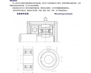 CK-A楔块式单向离合器