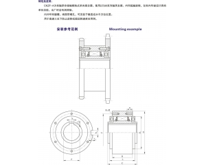 CKZF-A非接触式单向离合器