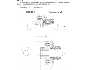CKL-B非接触式单向离合器