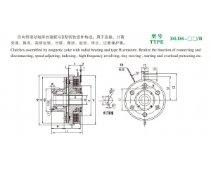 DLD6/B 单片电磁离合器