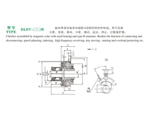 DLD7/B 单片电磁离合器