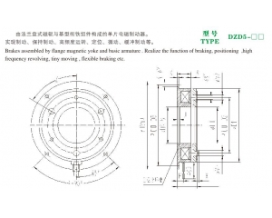 DZD5单片电磁制动器
